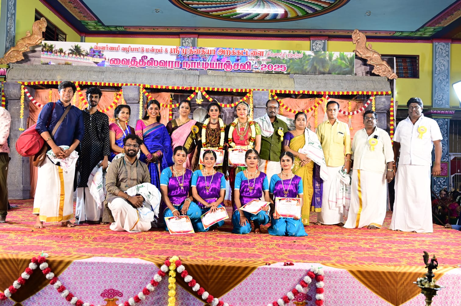 Bharatanatyam dance performance or class at Shivam Narthanalayam - Photo 9